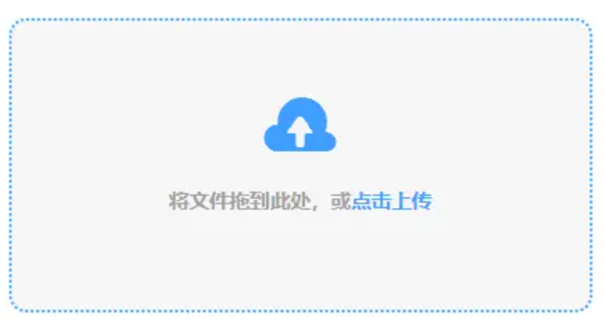 雷速体育app最新版本官方下载使用讲解 - 添加文件